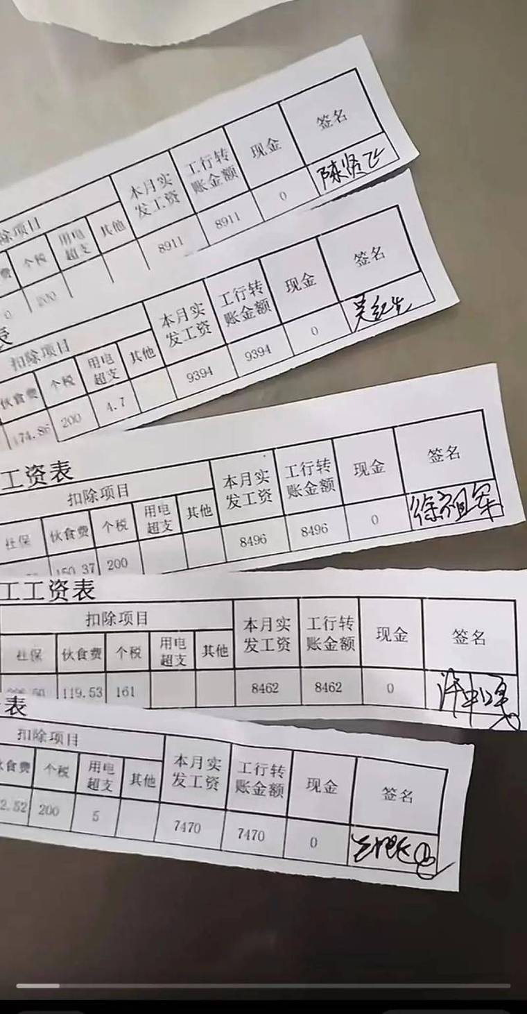 阳江代开收入证明的正确打开方式：老司机教你避开99%的雷区