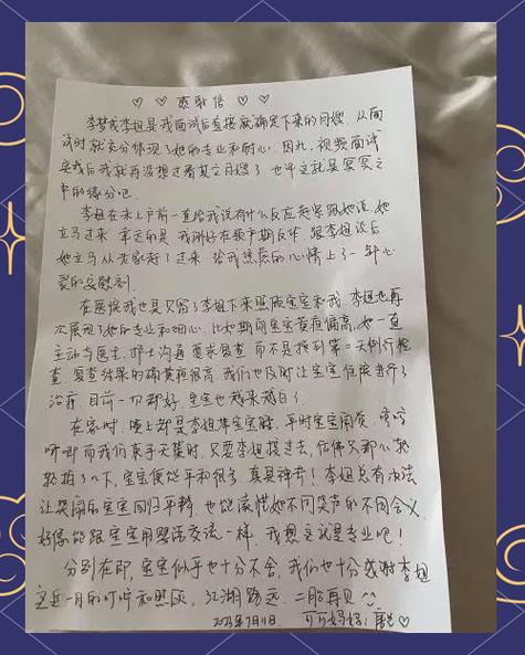 阳江个人流水代办的真相：李姐贷款被拒的真实教训